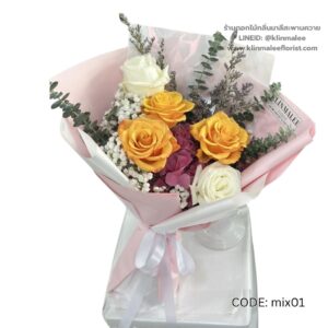 near-me-30-ช่อดอกไม้รวม