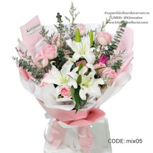 near-me-34-ช่อดอกไม้รวม