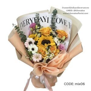 near-me-35-ช่อดอกไม้รวม
