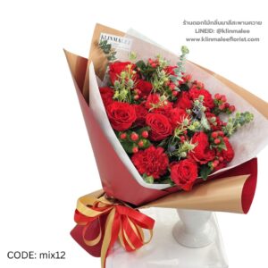 near-me-41-ช่อดอกไม้รวม