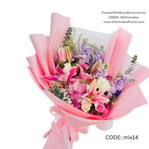 near-me-43-ช่อดอกไม้รวม