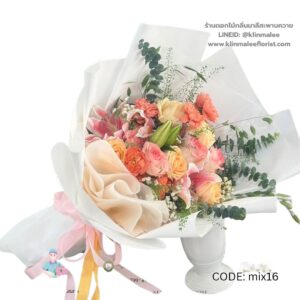 near-me-45-ช่อดอกไม้รวม