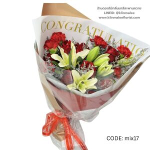 near-me-46-ช่อดอกไม้รวม