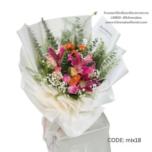 near-me-47-ช่อดอกไม้รวม