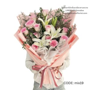 near-me-48-ช่อดอกไม้รวม