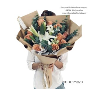 near-me-49-ช่อดอกไม้รวม