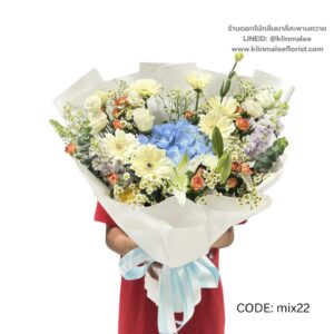 near-me-51-ช่อดอกไม้รวม