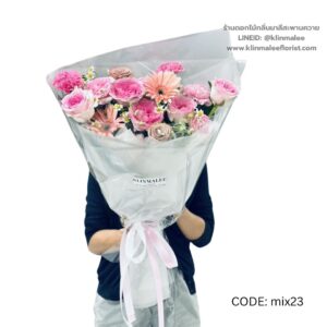 near-me-52-ช่อดอกไม้รวม