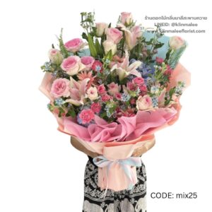 near-me-54-ช่อดอกไม้รวม