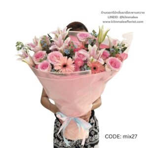 near-me-56-ช่อดอกไม้รวม