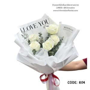 near-me-01-ช่อดอกกุหลาบ