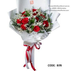 near-me-03-ช่อดอกกุหลาบ
