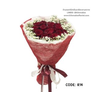 near-me-09-ช่อดอกกุหลาบ