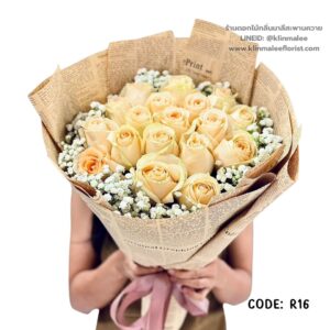 near-me-11-ช่อดอกกุหลาบ